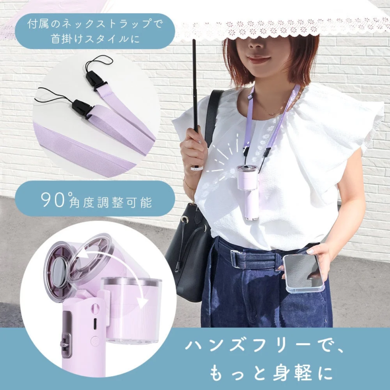 MOT-HDFAN06 Carabiner and Neck Strap