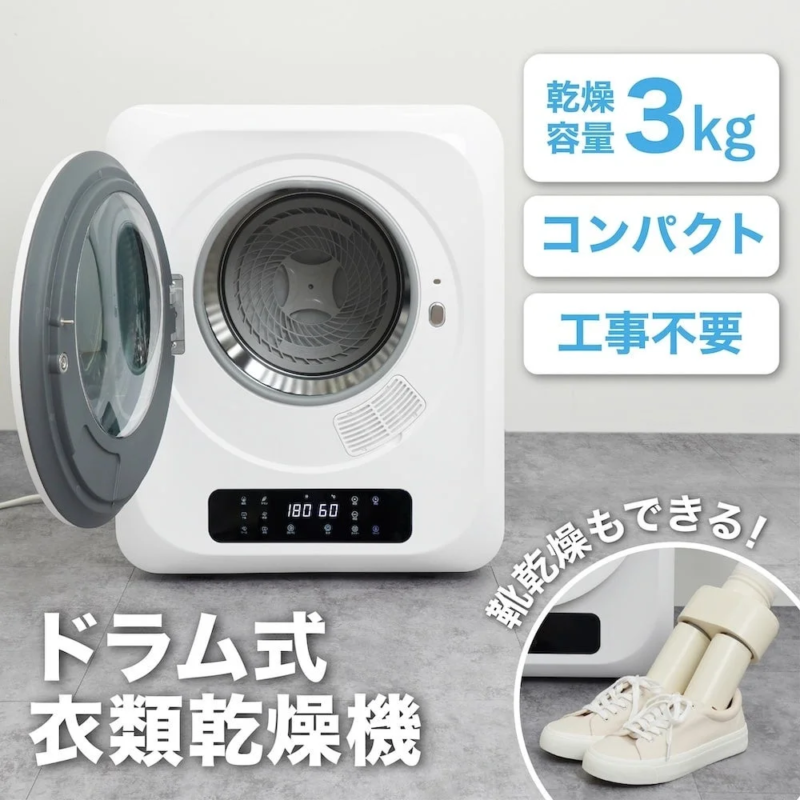 3kg Drum-Type Clothes Dryer