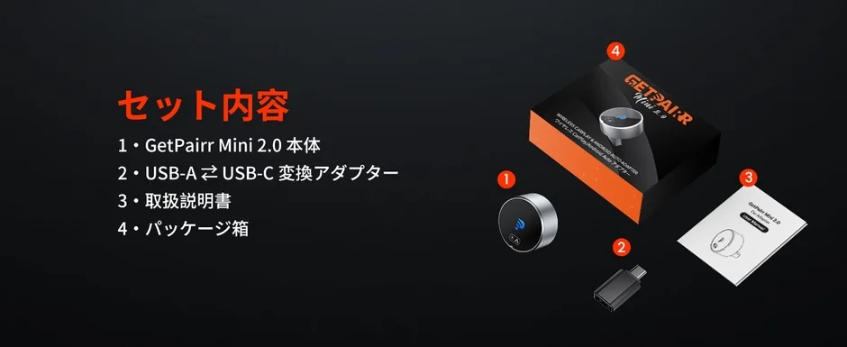 GetPairr Mini 2.0 product package and contents