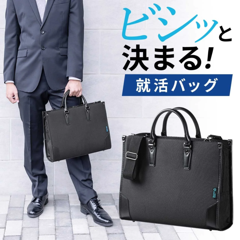 Business Bag