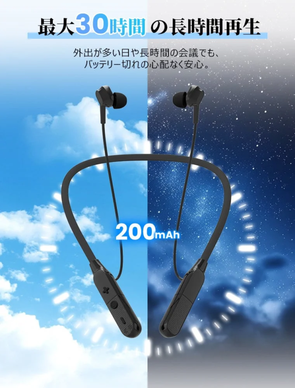 30 Hours Long Battery Life