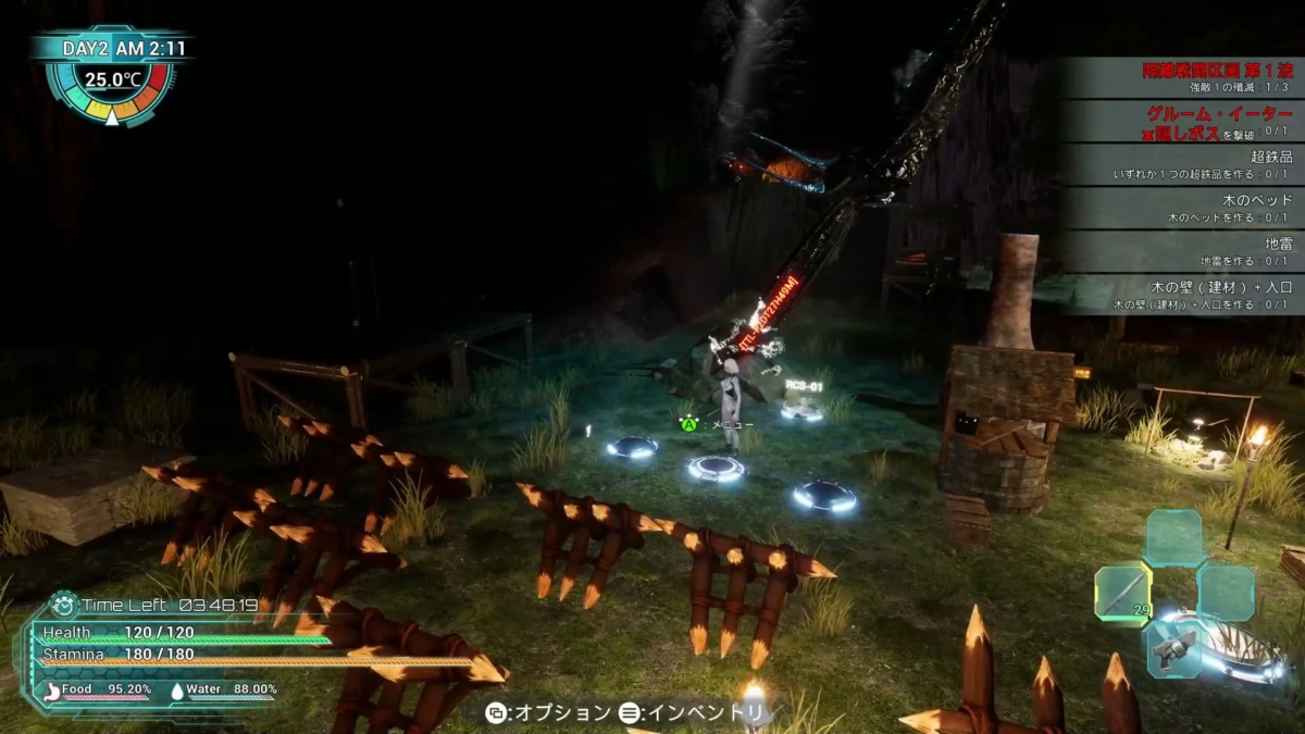 Exelio Gameplay Screenshot 4