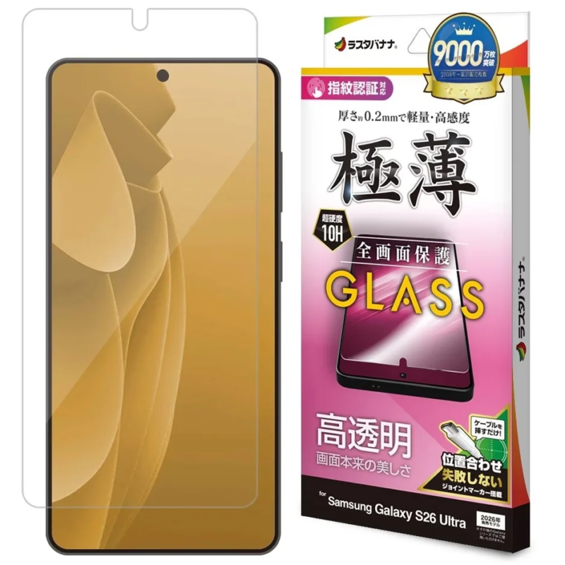 LCD Protective Glass