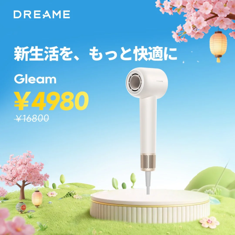 High-Speed Hair Dryer Dreame Gleam Hair Dryer