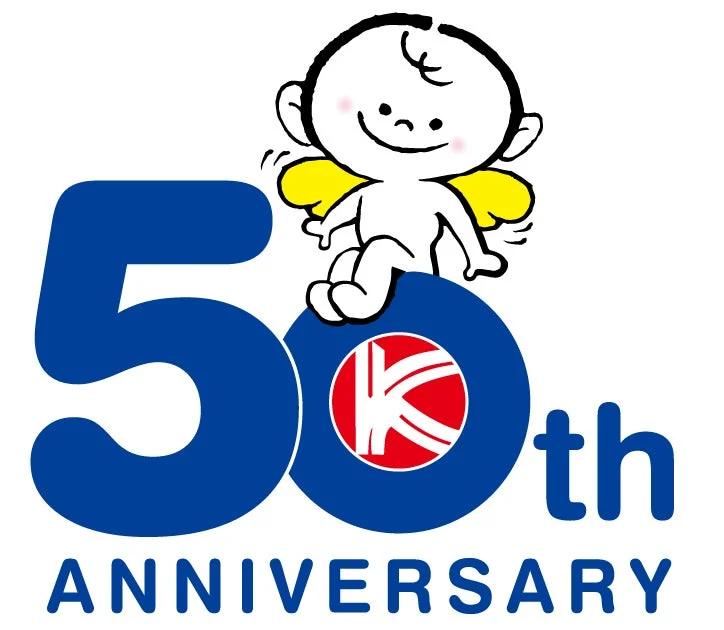 Kenyuu 50th Anniversary Logo