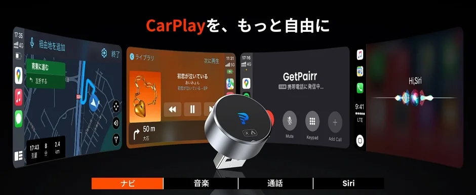 CarPlay interface with navigation, music, and call functions