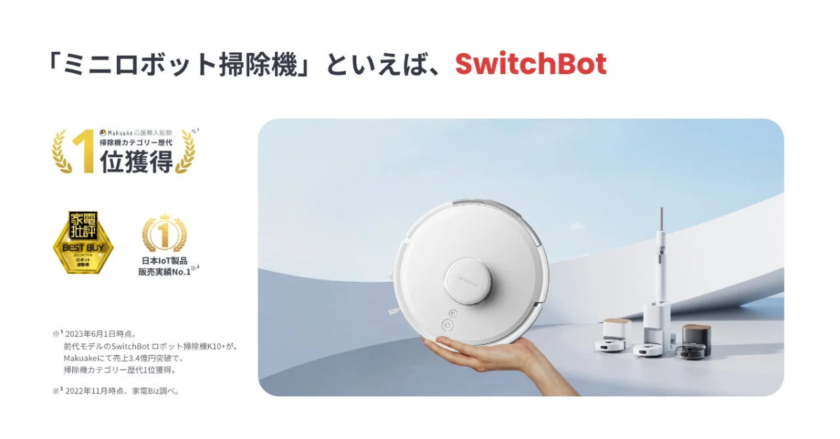 SwitchBot Mini Robot Vacuum K10+