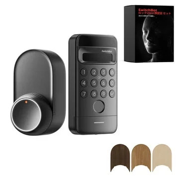 Lock Ultra + Face Recognition Pad Set