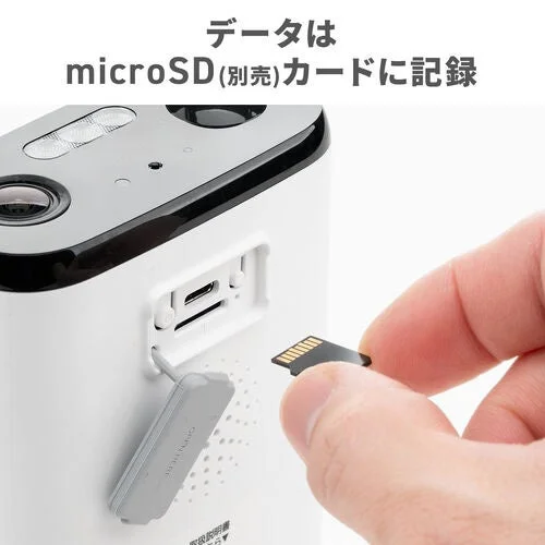 MicroSD Card Slot