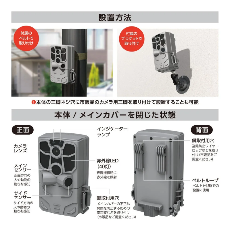 TSK156H Installation