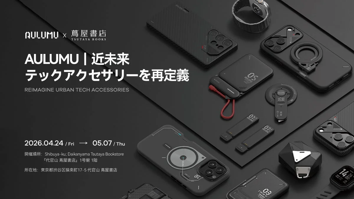 AULUMU x Tsutaya Books Pop-Up Store