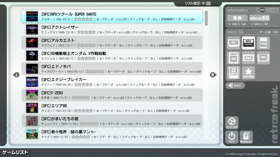 Game List with Installation Info