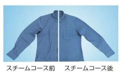 Shirt before and after steam course