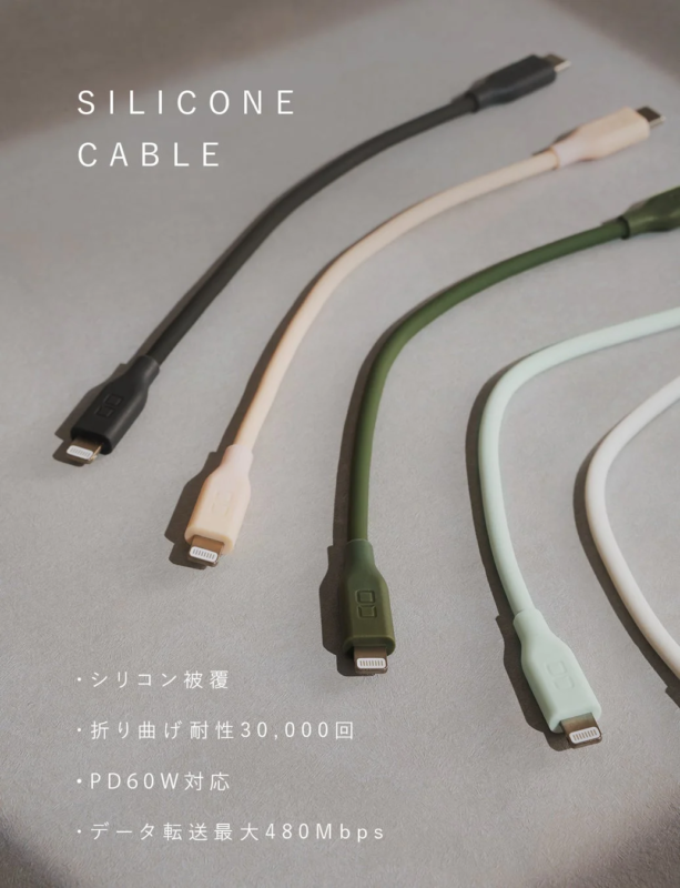 Silicone Cable C to Lightning