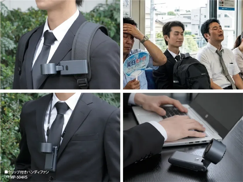 Handy Fan with Clip YMP-504HS