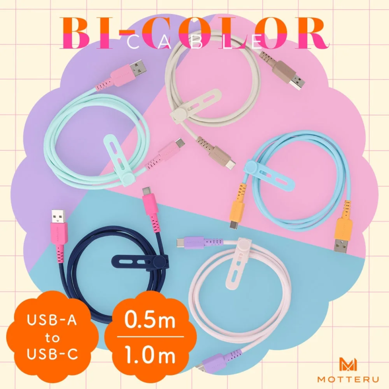 Bi-color cable