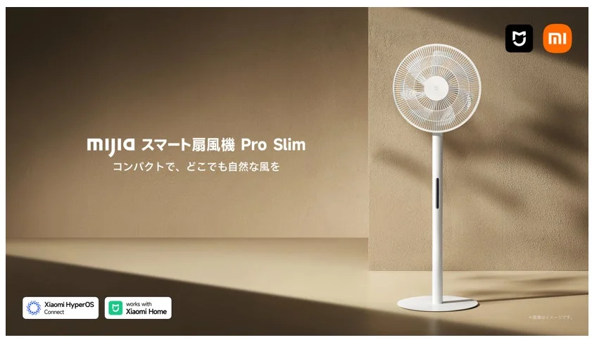 Mijia Smart Standing Fan Pro Slim