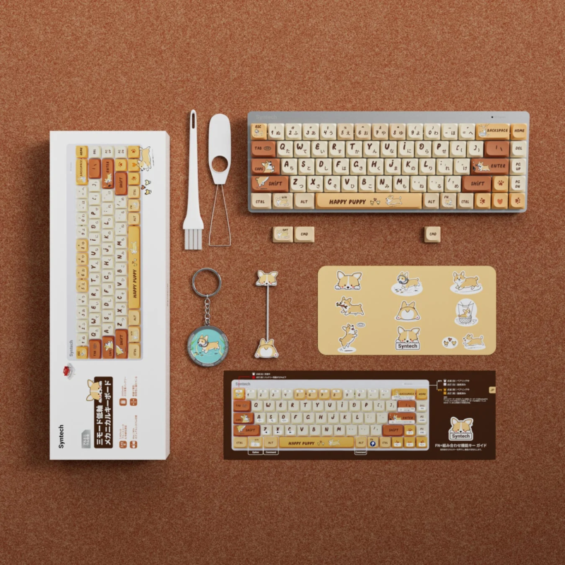 Corgi-themed keyboard and accessories packaging