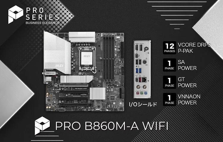 MSI PRO B860M-A WIFI Motherboard