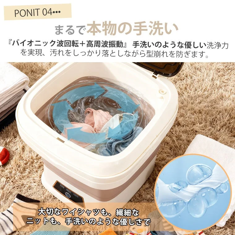 Hand-Wash Like Gentle Cleaning