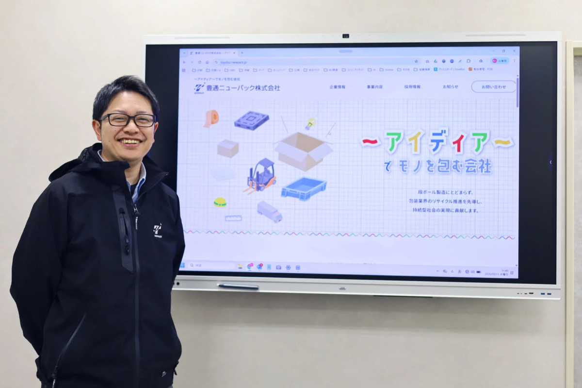 Toyotsu Newpack Corporation Meeting Scene