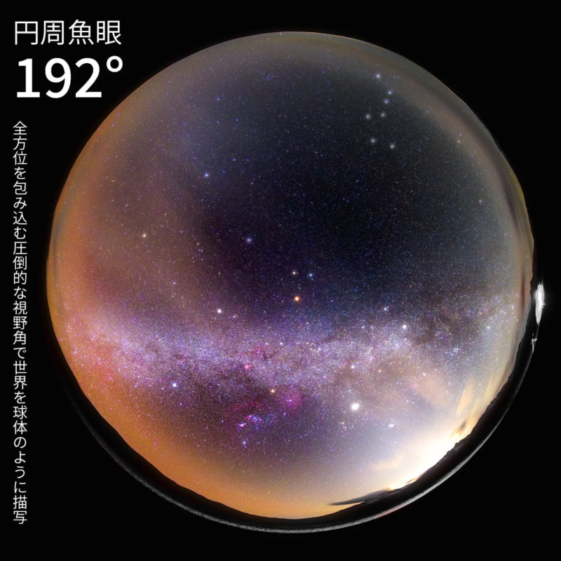 AstrHori 6.5mm F2.0 Fish-Eye sample image