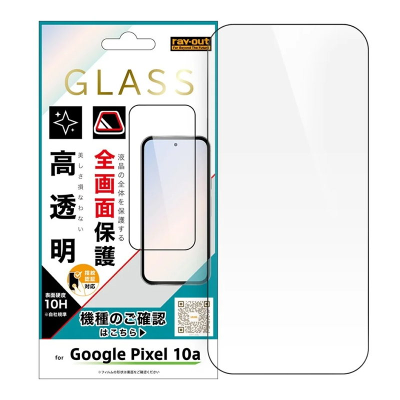 Packaging for Ray-out Google Pixel 10a full protection glass film