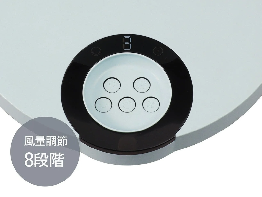 Air Volume Adjustment