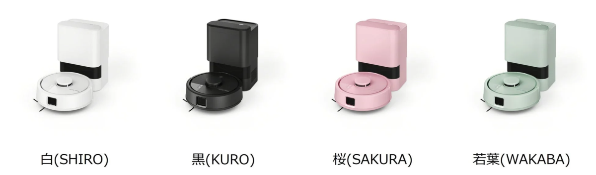 White (SHIRO) Black (KURO) Cherry Blossom (SAKURA) Wakaba (WAKABA)