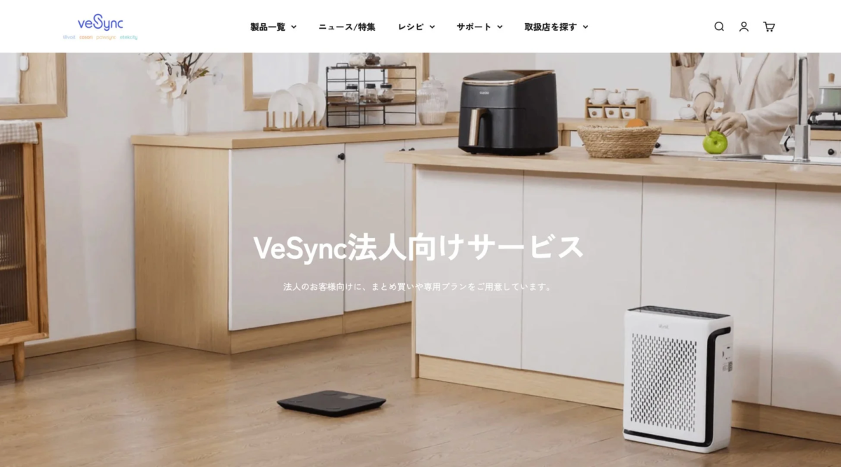 VeSync Corporate Purchase Service