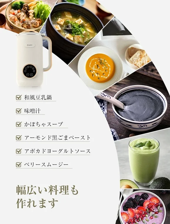 Examples of dishes made with SOPPY multi-functional appliance