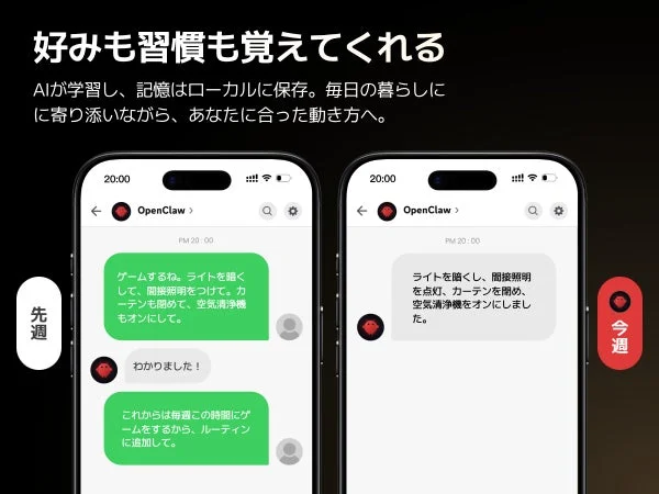 OpenClaw Learning User Habits