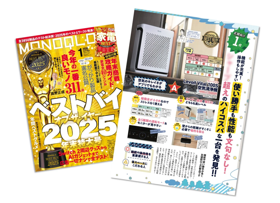 MONOQLO Magazine Review