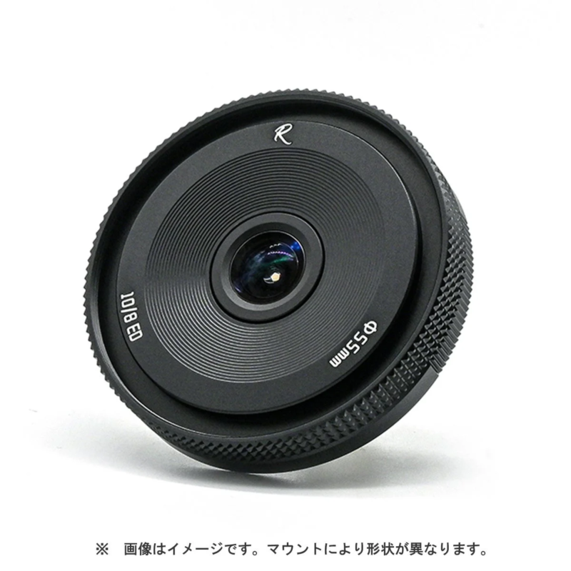 AstrHori 10mm F8.0 II APS-C product image