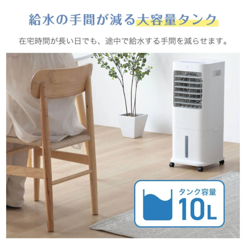 Large capacity 10L water tank