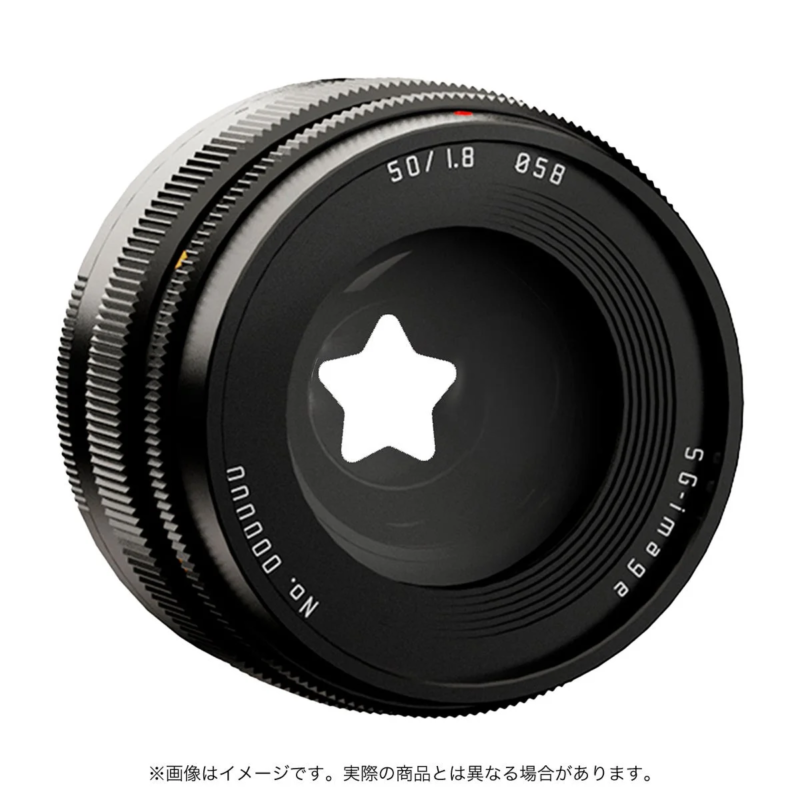 SG-image 50mm F1.8 Phantom Lens product image