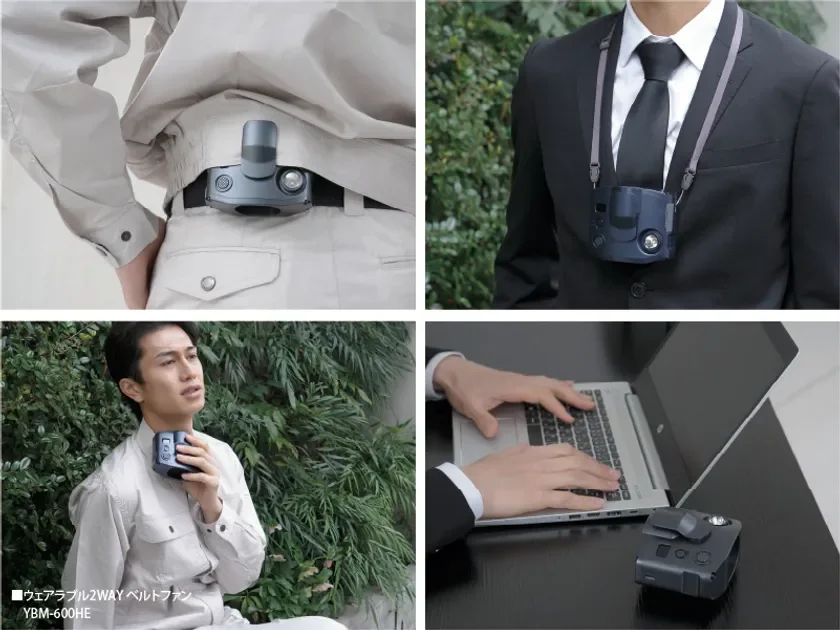 Wearable 2-Way Belt Fan YBM-600HE