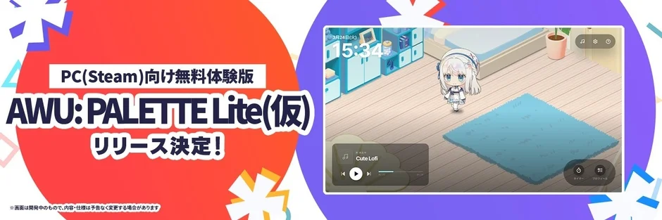 PC (Steam) free trial version announcement