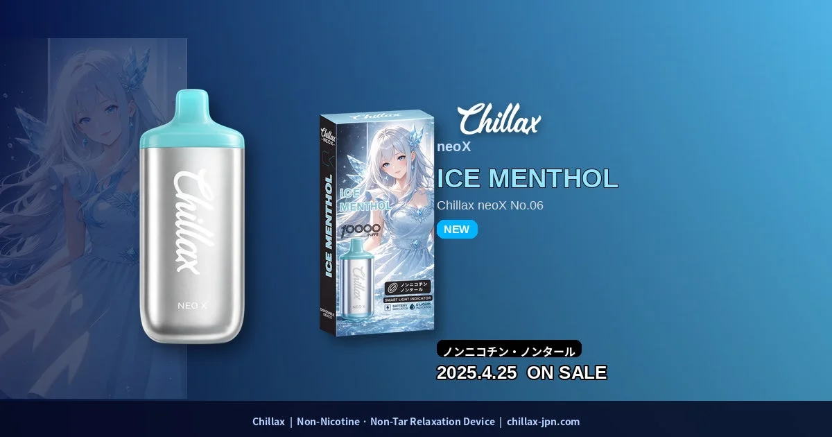 Chillax neoX ICE MENTHOL
