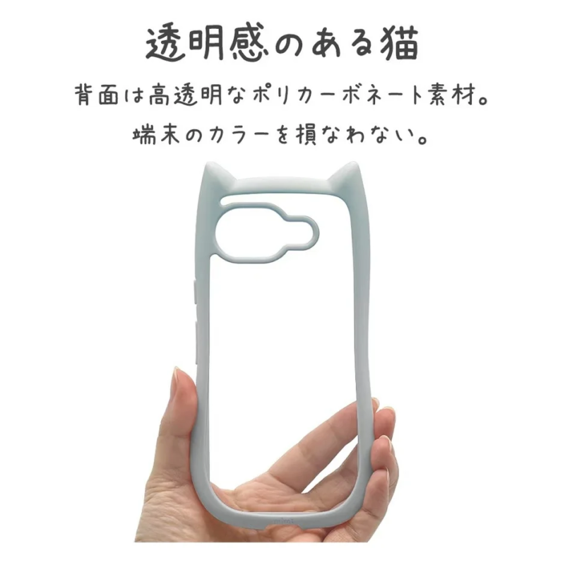 Transparent Back Panel