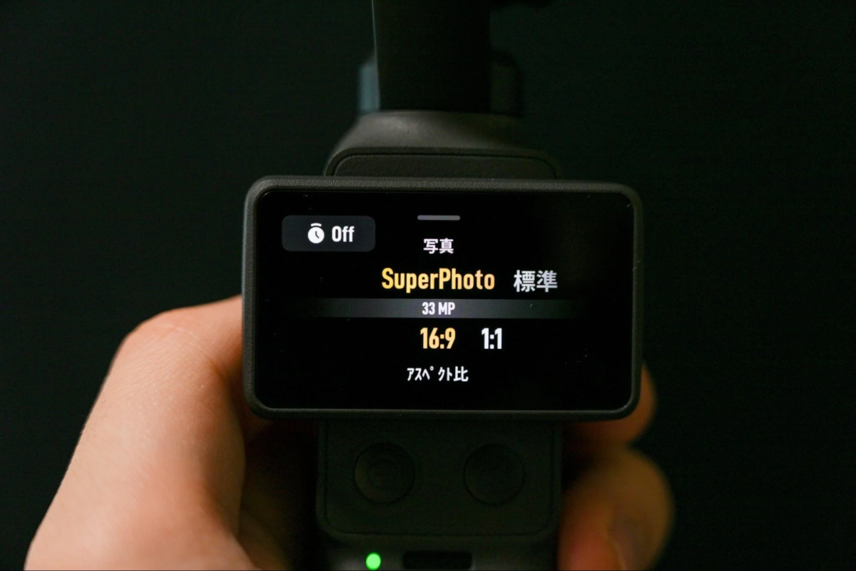 Photo settings screen with 33MP