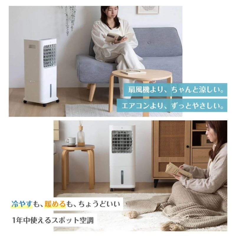 Year-round spot air conditioning