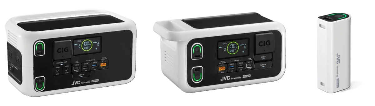 JVC Powered by Litheli Products