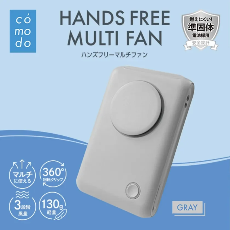 Hands-Free Multi Fan Gray