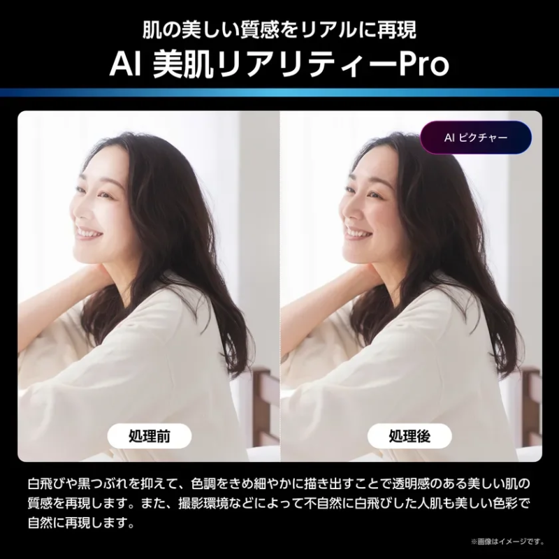 AI Skin Tone Reality Pro