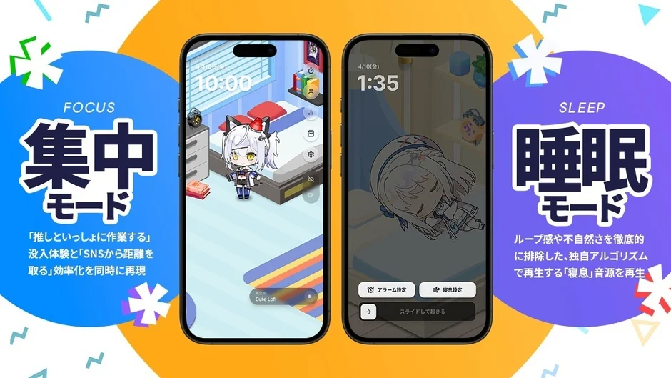 AWU: PALETTE Focus and Sleep Modes