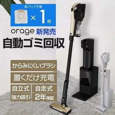Orage Cordless Vacuum Cleaner RR35