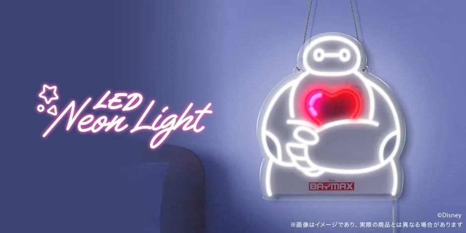 LED Neon Light BAYMAX