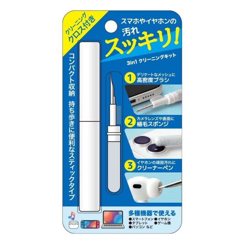 3-in-1 Cleaning Kit Features