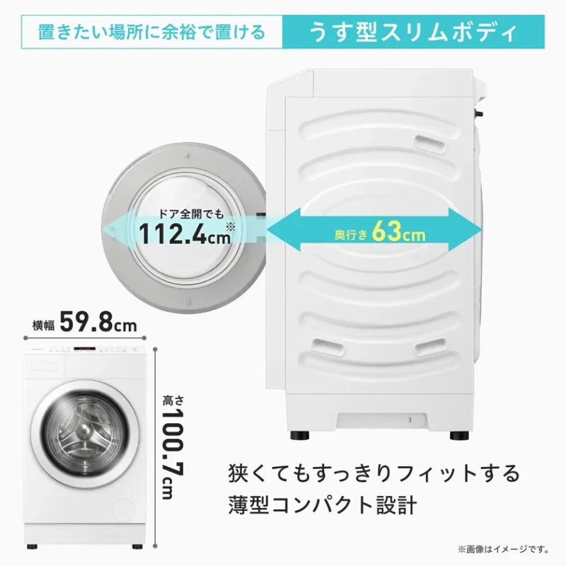 Hisense Drum Washer-Dryer HWF-D120XL-W Dimensions